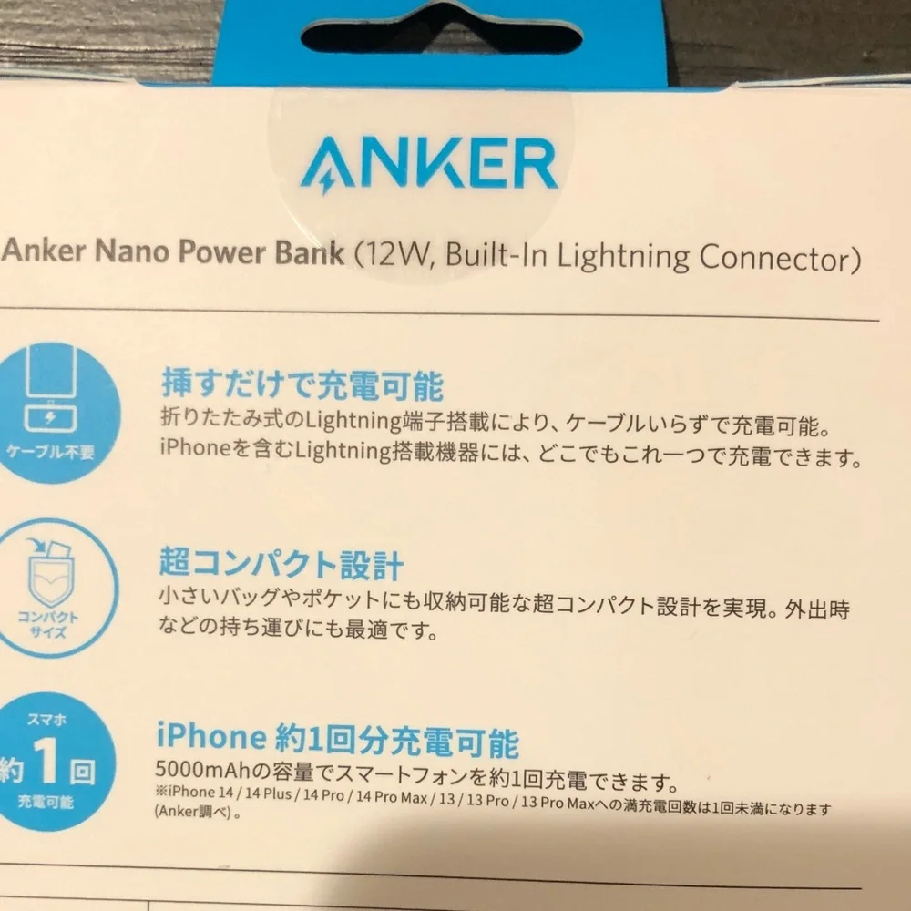 Anker Nano Power Bank in Light Green